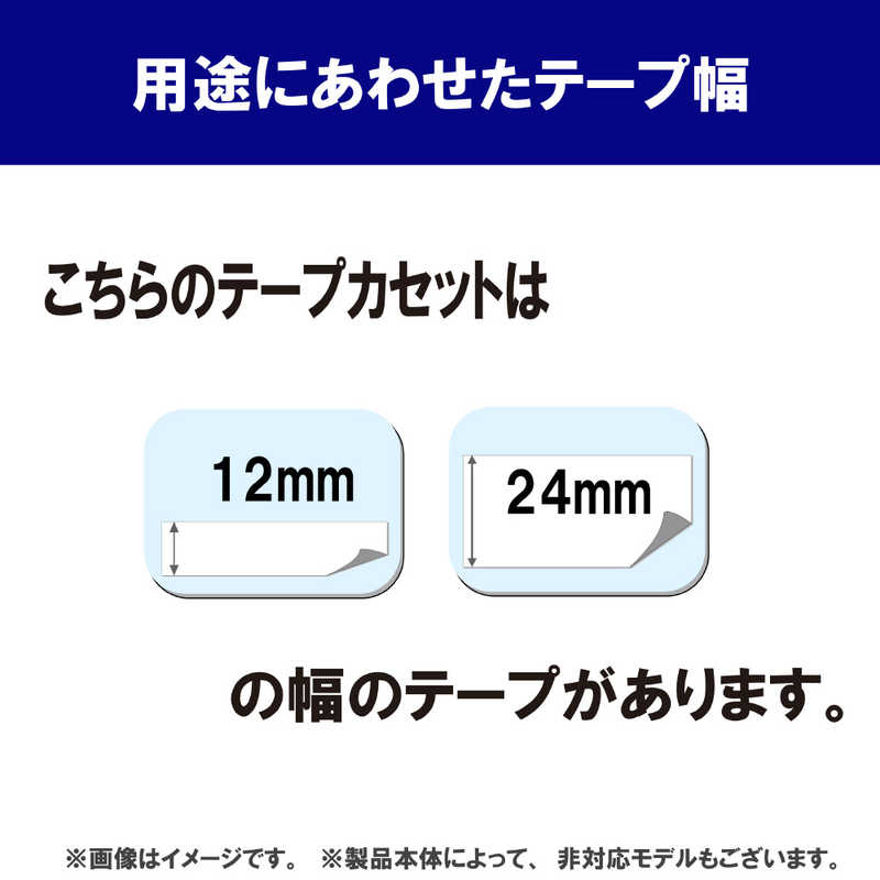 ブラザー　brother ブラザー　brother 【純正】ピータッチ ラミネートテープ 幅24mm (黒文字/透明/つや消し) TZe-M51 TZe-M51