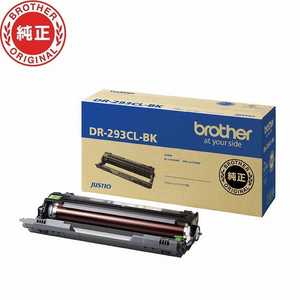 ブラザー　brother 純正ドラムユニット DR-293CL-BK
