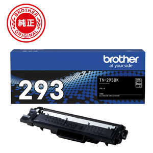 ブラザー brother 【純正】トナーカートリッジ ブラック TN-293BK ブラザー brother 【純正】トナーカートリッジ ブラック TN-293BK
