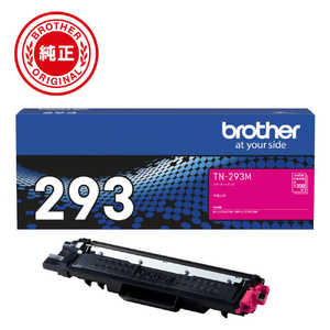 ブラザー brother 【純正】トナーカートリッジマゼンタ 対応型番:HL-L3230CDW、MFC-L3770CDW 他 TN-293M ブラザー brother 【純正】トナーカートリッジマゼンタ 対応型番:HL-L3230CDW、MFC-L3770CDW 他 TN-293M