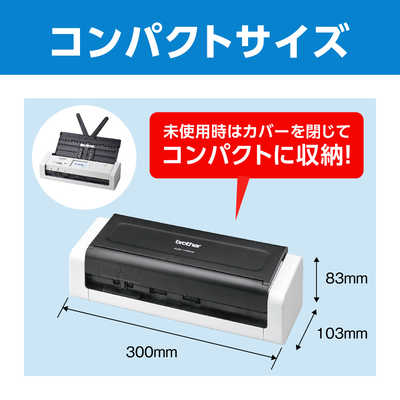 ブラザー brother スキャナー JUSTIO ホワイト [A4サイズ /Wi-Fi／USB 