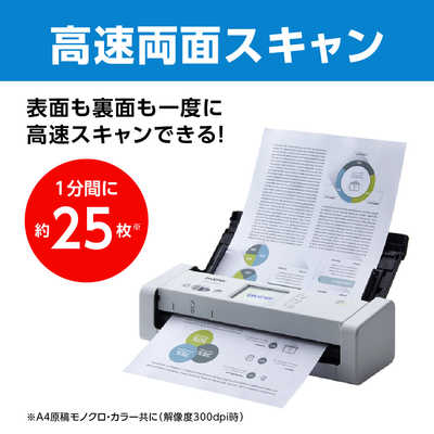 ブラザー brother スキャナー JUSTIO ホワイト [A4サイズ /Wi-Fi／USB