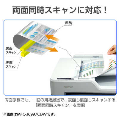 ブラザー brother A3インクジェット複合機 FIRSTTANK(ファースト