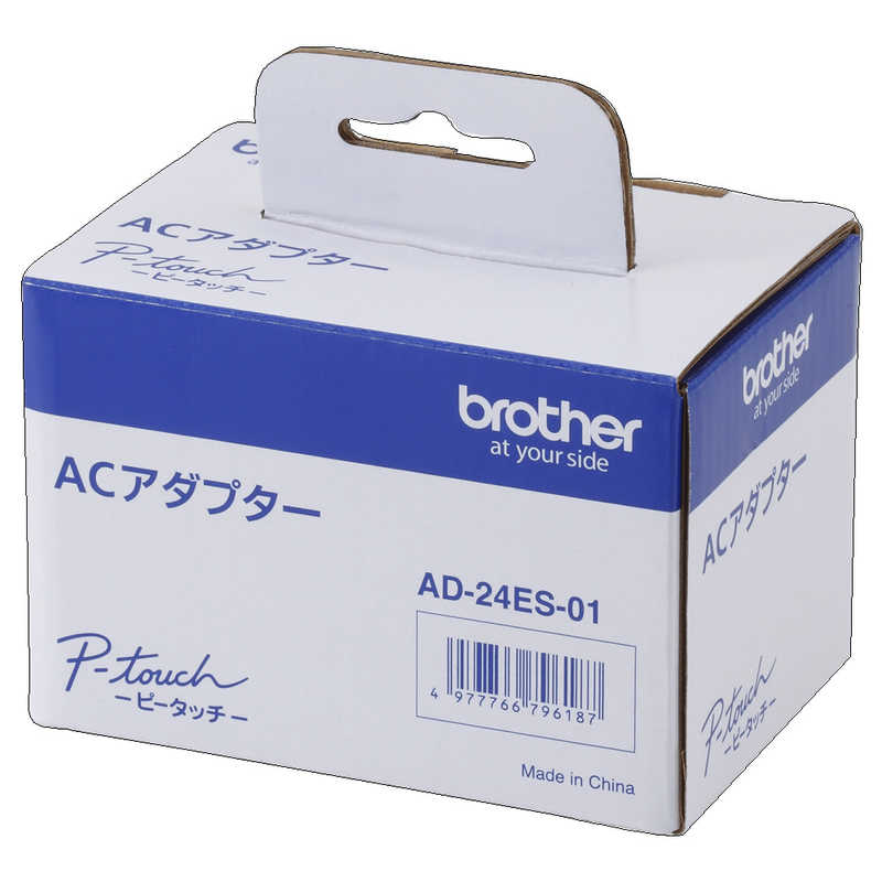 ブラザー　brother ブラザー　brother ピータッチ(P-touch) ACアダプター AD-24ES-01 AD-24ES-01