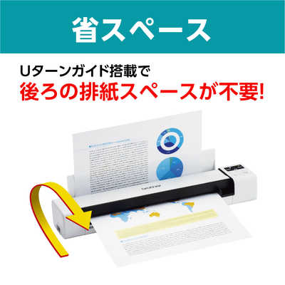 Brother JUSTIO MDS-940DW スキャナー MDS-940DW | スキャナー | ブラザー