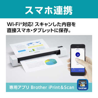 Brother JUSTIO MDS-940DW ドキュメントスキャナー MDS-940DW | スキャナー | ブラザー