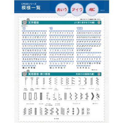 ブラザー brother コンピュータミシン SENSIA 550 ブラック CPE0007 の