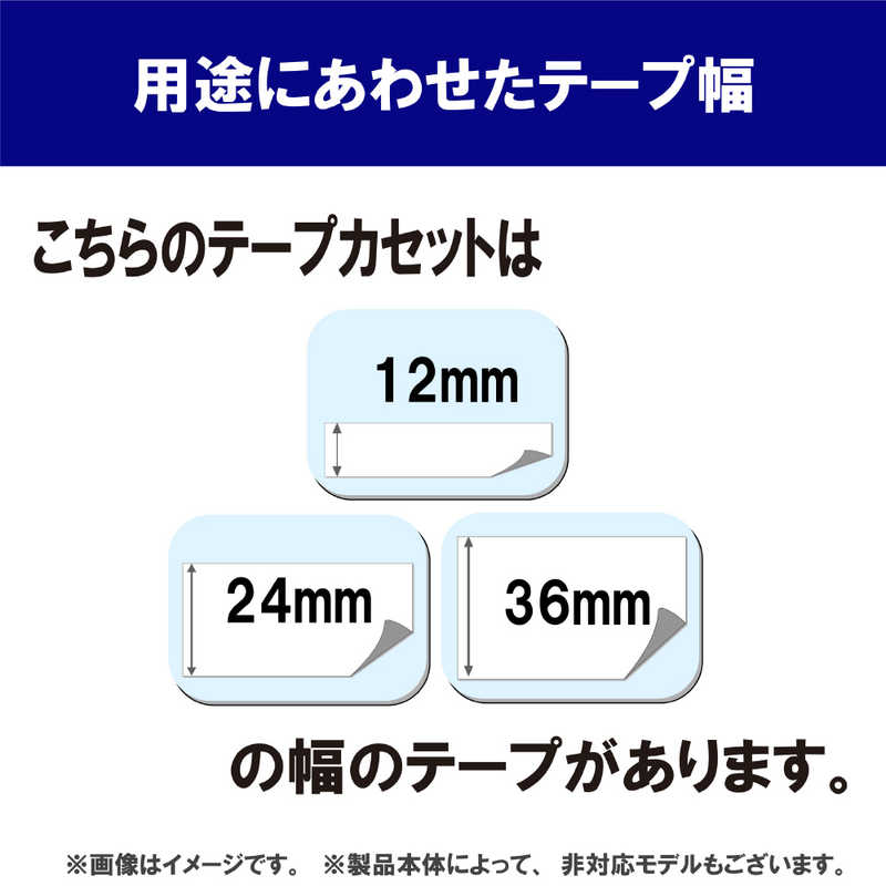 ブラザー　brother ブラザー　brother 【純正】ピータッチ ラミネートテープ 幅36mm (黒文字/白/つや消し) TZe-M261 TZe-M261