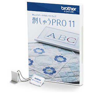 ブラザー　brother PC刺しゅうデータ作成ソフトウェア 刺繍PRO11 ESY1011