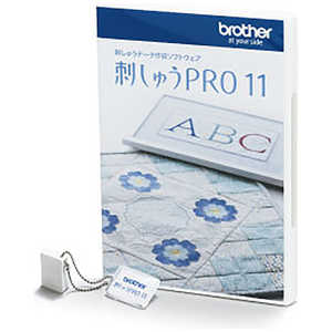 ブラザー brother PC刺しゅうデータ作成ソフトウェア 刺繍PRO11 ESY1011