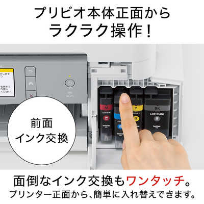 ブラザー brother DCP-J987N-W DCP-J987N-W の通販 - カテゴリ