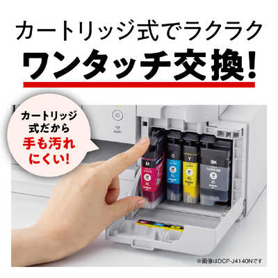 ブラザー brother 大容量A4インクジェット複合機 FIRSTTANK 