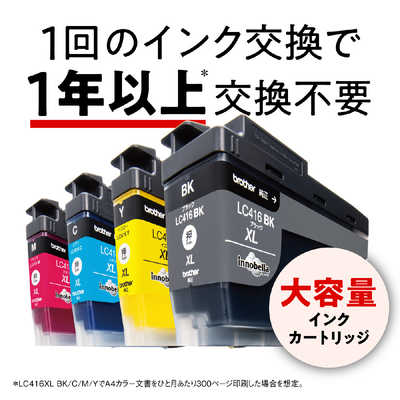 Brother ブラザー LC416XL インクカートリッジ大容量 4色セット 【公式