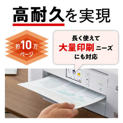 ブラザー brother 【アウトレット】大容量A4インクジェット複合機