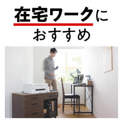 ブラザー brother 大容量A4インクジェット複合機 FIRSTTANK