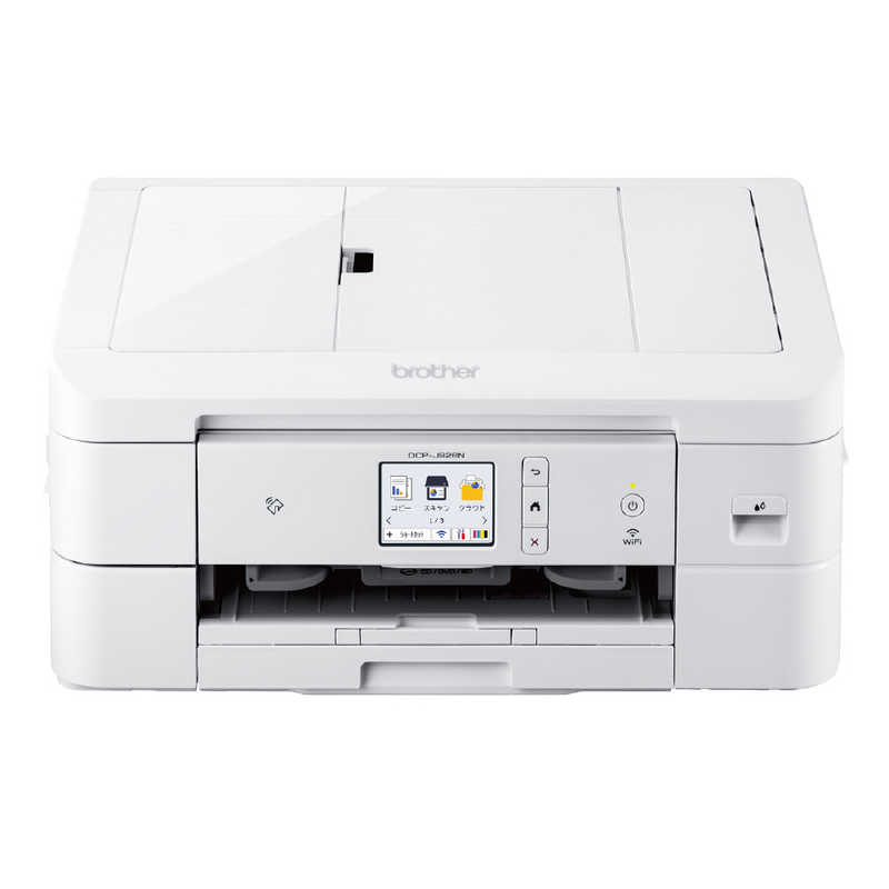 ブラザー brother A4インクジェット複合機 PRIVIO(プリビオ) DCP-J926N-W の通販 | カテゴリ:パソコン・周辺機器・プリンター | ブラザー brother 家電通販のコジマネット - 全品代引き手数料無料 ブラザー brother A4インクジェット複合機 PRIVIO(プリビオ) DCP-J926N-W の通販 | カテゴリ:パソコン・周辺機器・プリンター | ブラザー brother 家電通販のコジマネット - 全品代引き手数料無料