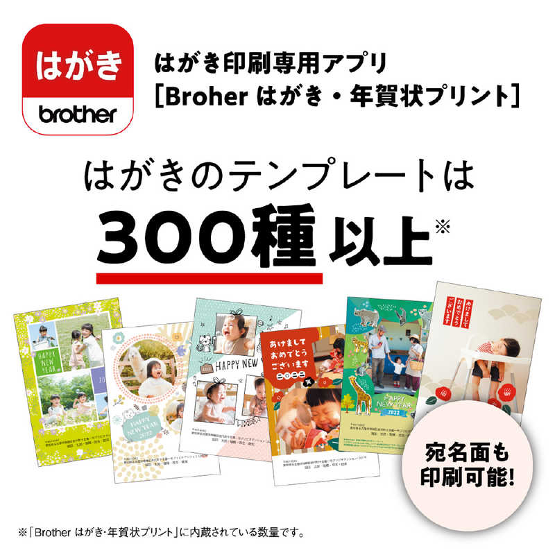 ブラザー brother A4インクジェット複合機 PRIVIO（プリビオ） DCP 