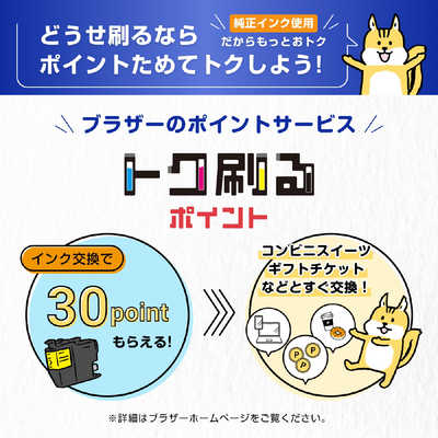 クラブ支給品 親善試合ペナント交換用公式コリンチャンス