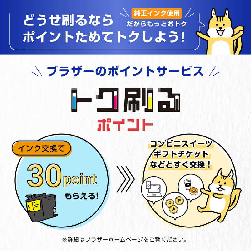ブラザー　brother ブラザー　brother LC411-4PK 純正プリンターインク　4色セット LC411-4PK LC411-4PK
