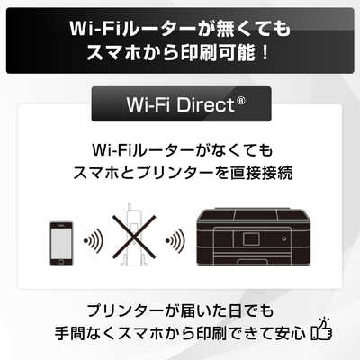 ブラザー brother A3 ビジネス インクジェット プリンター ブラザー brother A3 ビジネス インクジェット プリンター