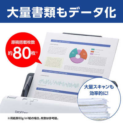 ブラザー brother スキャナー JUSTIO (Mac/Windows11対応) [A4サイズ