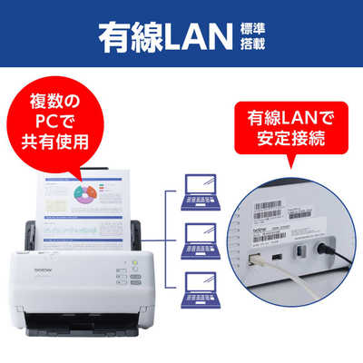 ブラザー brother スキャナー JUSTIO (Mac/Windows11対応) [A4サイズ