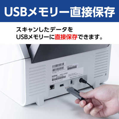 ブラザー brother スキャナー JUSTIO (Mac/Windows11対応) [A4サイズ