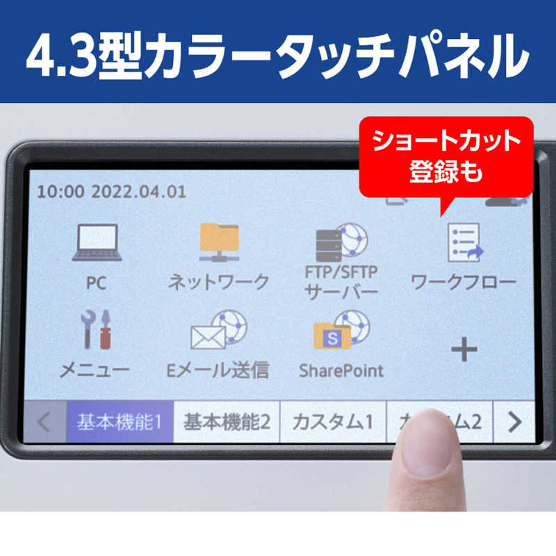 超目玉】 ブラザー brother スキャナー ＪＵＳＴＩＯ ジャスティオ ホワイト Ａ４サイズ ＵＳＢ ADS-2200 qdtek.vn