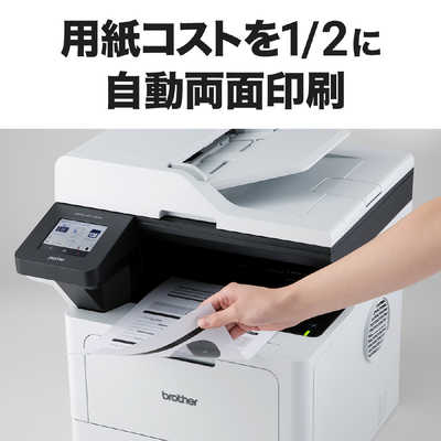 ブラザー　プリンター MFC-L5755DW | レーザープリンター・複合機 | ブラザー