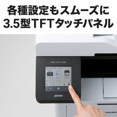 brotherブラザー A4複合機モノクロプリンター FAX-L2710DN中古 Amazon.co.jp: ブラザー レーザープリンター 複合機 A4モノクロ