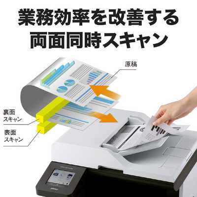 ブラザー brother プリンター A4モノクロレーザー複合機 JUSTIO