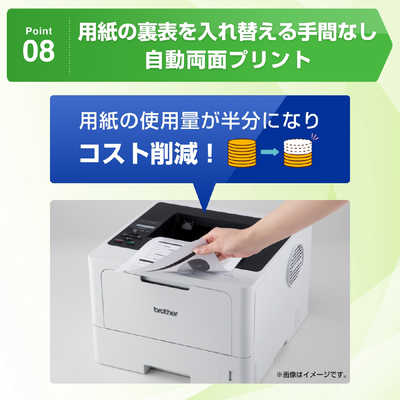 ブラザー brother A4モノクロレーザープリンター JUSTIO [はがき～A4