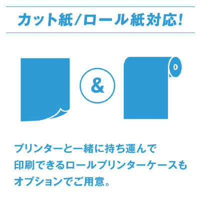 ブラザー brother A4サイズ対応 モバイルプリンター USB接続 PJ-823 の