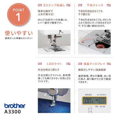 ブラザー brother コンピュータミシン ［コンピュータミシン］ CPN3102