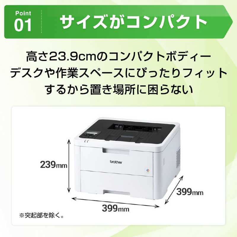ブラザー　brother ブラザー　brother A4カラーレーザープリンター JUSTIO [はがき～A4] HL-L3240CDW HL-L3240CDW