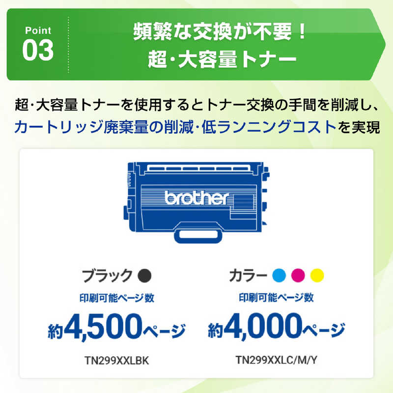 ブラザー　brother ブラザー　brother A4カラーレーザープリンター JUSTIO [はがき～A4] HL-L3240CDW HL-L3240CDW