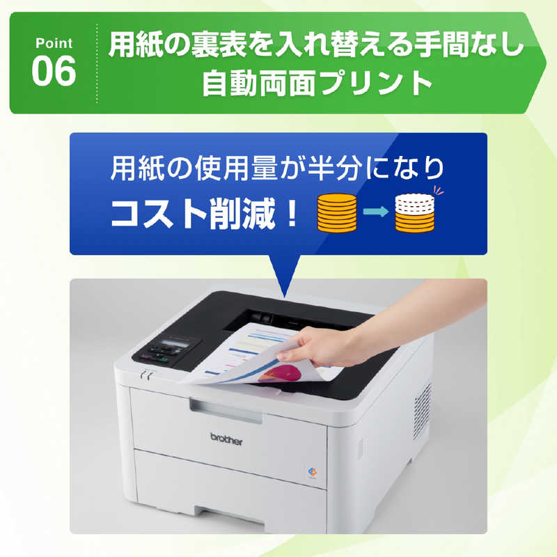ブラザー　brother ブラザー　brother A4カラーレーザープリンター JUSTIO [はがき～A4] HL-L3240CDW HL-L3240CDW