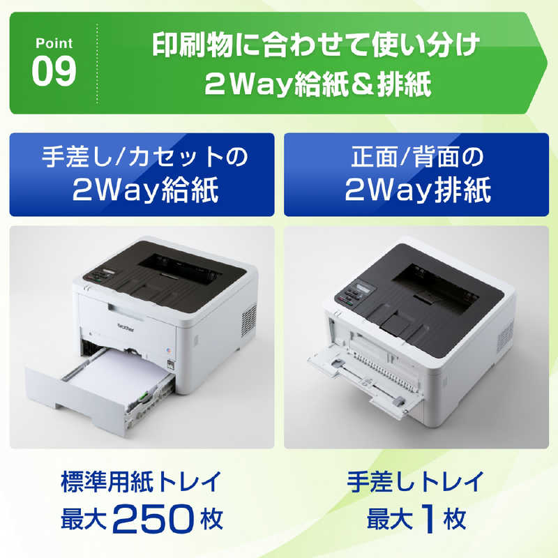 ブラザー　brother ブラザー　brother A4カラーレーザープリンター JUSTIO [はがき～A4] HL-L3240CDW HL-L3240CDW