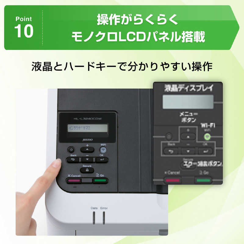 ブラザー　brother ブラザー　brother A4カラーレーザープリンター JUSTIO [はがき～A4] HL-L3240CDW HL-L3240CDW