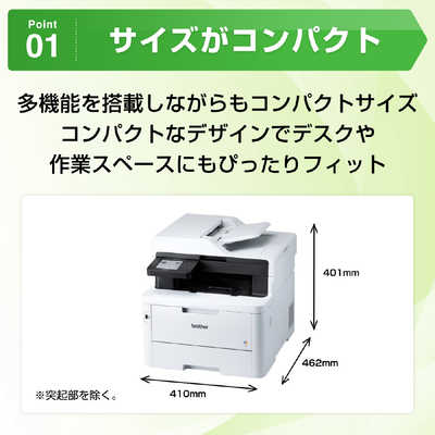 MFC-L3780CDW | レーザープリンター・複合機 | ブラザー