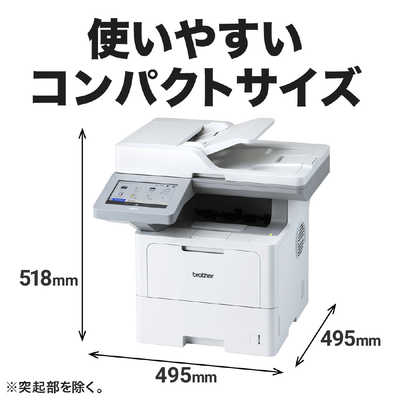 ブラザー brother プリンター A4モノクロレーザー複合機 JUSTIO