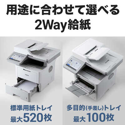 ブラザー brother プリンター A4モノクロレーザー複合機 JUSTIO