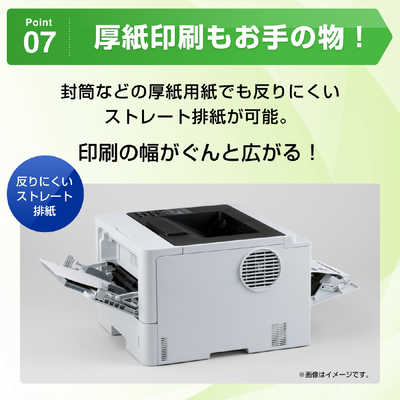 ブラザー brother モノクロレーザープリンター JUSTIO [はがき