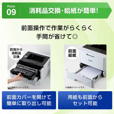 ブラザー brother A4モノクロレーザープリンター JUSTIO [はがき～A4