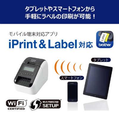 ブラザー brother 感熱ラベルプリンター 有線・無線LAN/Bluetooth対応 