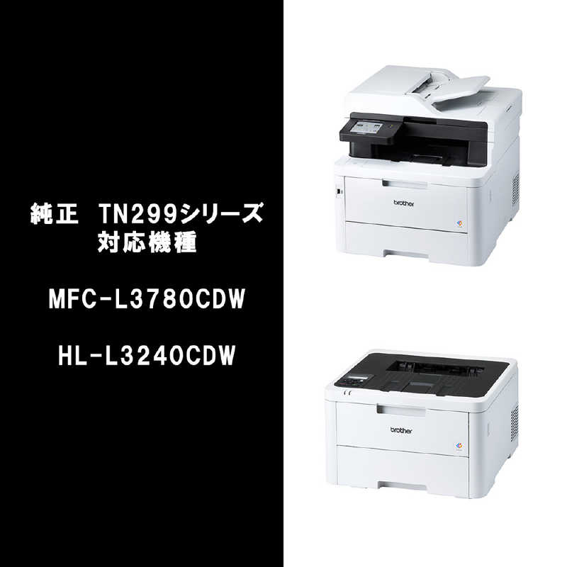 ブラザー　brother ブラザー　brother (ブラザー純正)トナーカートリッジ 対応型番：HL-L3240CDW、MFC-L3780CDW トナーカートリッジ TN299M TN299M