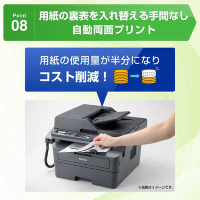 brother 複合機 FAX機能付き ファクス (FAX) | ブラザー
