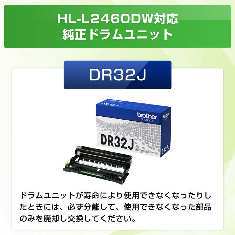 ブラザー　brother ブラザー　brother ブラザー A4モノクロレーザープリンター (無線・有線LAN/両面印刷) ［A4サイズ］  HL-L2460DW HL-L2460DW