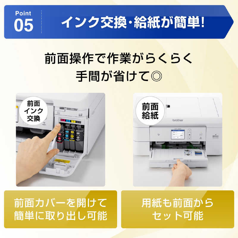 ブラザー　brother ブラザー　brother A4インクジェット複合機  ホワイト Wi-Fi 自動両面 レーベル 2023年モデル PRIVIO(プリビオ) ［L判～A4］ DCP-J928N-W DCP-J928N-W