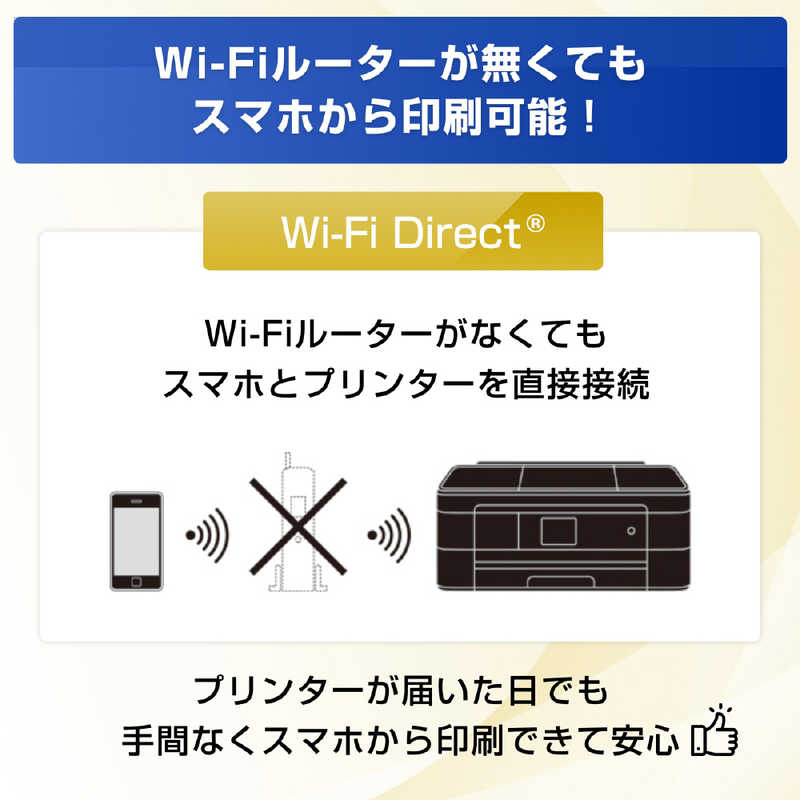 ブラザー　brother ブラザー　brother A4インクジェット複合機  ホワイト Wi-Fi 自動両面 レーベル 2023年モデル PRIVIO(プリビオ) ［L判～A4］ DCP-J928N-W DCP-J928N-W